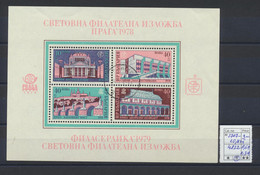 4811 - 4823 Bulgaria 1978 Different Stamps University Ballet Art Painting Exhibition Football - Other & Unclassified