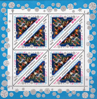 Happy New Year 1994 Rußland 448 KD Im 8-KB ** 4€ Dekoration Mit Kerze Bloc Bloque Hoja Sheet Light Ss Sheetlet Bf Russia - Variétés & Curiosités