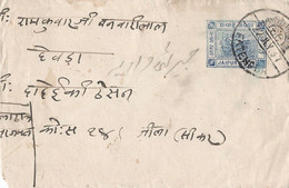 Jaipur Postwaardestuk Enveloppe 22-juli-1937 (1242) - Jaipur