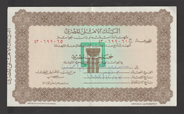 Egypt - 1993 - Investment Certificates - National Bank - 5 EGP - Lettres & Documents