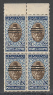 Egypt - 1953 - Rare - Block - ( King Farouk - 1 LE - Overprinted 3 Bars ) - MNH** - Neufs