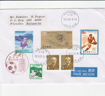 Japan 2001 Cover - Lettres & Documents