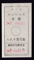 CHINA CHINE CINA TIANJIN 300000  POSTAL ADDED CHARGE LABELS (ACL) 1.0 C YUAN - Other & Unclassified