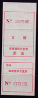 CHINA CHINE CINA HUBEI  BADONG 444300  POSTAL ADDED CHARGE LABELS (ACL) 0.10 YUAN - Other & Unclassified