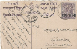 Jaipur Briefkaart Gebruikt  (1258) - Jaipur