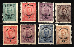 Bulgaria 1920 Mi 136-141 Definitives With Black Imprint - Other & Unclassified