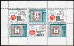 BULGARIA 1991 PHILANIPPON Exhibition Sheetlet MNH / **.  Michel 3937 Kb - Unused Stamps