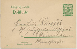 BAYERN ORTSSTEMPEL OHNE STEMPEL 1903 5 Pf Rauten GA Von REGENSBURG Nach MÜNCHEN - Postal  Stationery