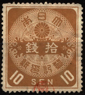 Japan 1888-1898 10 Sen Registration Tax Revenues - Other & Unclassified