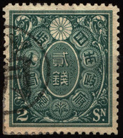 Japan 1898-1909 Tax Revenues 2 Sen - Autres & Non Classés