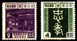 Japan 1940 Mi 300-301 50th Anniversary Of The Imperial Rescript On Education MH - Neufs