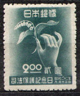 Japan 1947 Mi 382 Legal Protection Day - MNH - Neufs