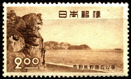 Japan 1949 Mi 442 Shishi-Iwa (Lion Rock), Mie Prefecture MH - Neufs