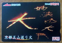 GIAPPONE Ticket Biglietto Alfabeto Lettere - Kansai Railway  Card 1.000 ¥ - Usato - Wereld