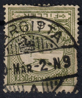 Margitta Marghita Postmark / TURUL Crown 1910 Hungary Romania Transylvania  Bihar  County KuK - 6 Fill - Transylvania