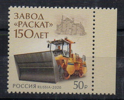 RUSSIE - RUSSIA - 2020 - MACHINE A GOUDRONNER - ASPHALT COMPACTOR - - Ongebruikt