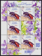 Poland 2021 Beneficial Insects / Bees And Bumblebees, Flowers, Insect, Animal, Bee, Nature / Full Sheet MNH** New!!! - Fogli Completi