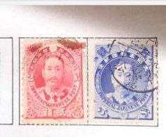 L) 1896 - 1906 JAPAN, JAPANESE EMPIRE STAMPS, FIELD MARSHAL PRINCE ARISUGAWA TARUHITO,BLUE & RED, 5 SEN - Other & Unclassified