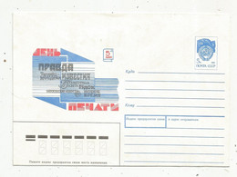 JC ,  CCCP ,URSS , Entier Postal ,1988 , 5 K, 3 Scans - Brieven En Documenten