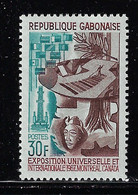 GABON 1967 MONTREAL UNIVERSAL EXHIBITION - 1967 – Montréal (Canada)