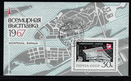 RUSSIA 1967 MONTREAL UNIVERSAL EXHIBITION CANCELLEDSET - 1967 – Montreal (Canada)