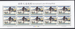 Japan 2005 International Letter Writing Week 110y MNH - Unused Stamps