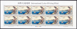 Japan 2008 International Letter Writing Week 90y MNH - Unused Stamps