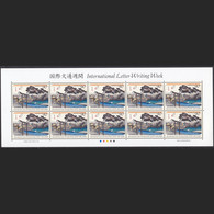 Japan 2009 International Letter Writing Week 90y MNH - Unused Stamps