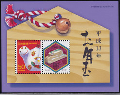 Japan New Year Lottery Souvenir Sheet 2001 MNH - Unused Stamps