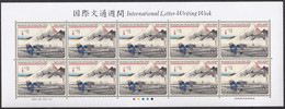 Japan 2001 International Letter Writing Week 90y MNH - Unused Stamps