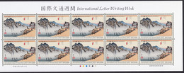 Japan 2001 International Letter Writing Week 130y MNH - Unused Stamps