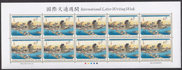 Japan 2003 International Letter Writing Week 90y MNH - Unused Stamps