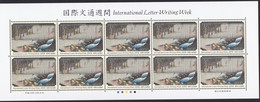 Japan 2004 International Letter Writing Week 130y MNH - Unused Stamps