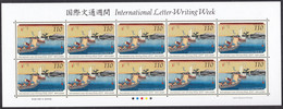 Japan 2007 International Letter Writing Week 110y MNH - Unused Stamps