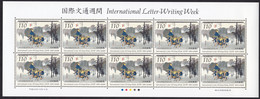 Japan 2008 International Letter Writing Week 110y MNH - Unused Stamps