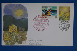 S15 JAPAN BELLE LETTRE 1980 FIRST DAY COVER+ AFFRANCHISSEMENT PLAISANT - Storia Postale