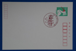 S15 JAPAN BELLE CARTE 1980 FIRST DAY COVER  + AFFRANCHISSEMENT PLAISANT - Storia Postale