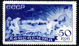 170.RUSSIA.1935 50k.POLAR BEAR,SC.C67,MICHEL 508.MVLH(TRACES) - Autres & Non Classés