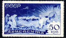 170.RUSSIA.1935 50k.POLAR BEAR,SC.C67,MICHEL 508.MVLH(TRACES) - Altri & Non Classificati