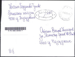 Mailed Cover (registered Letter) 2021  From Bulgaria - Brieven En Documenten