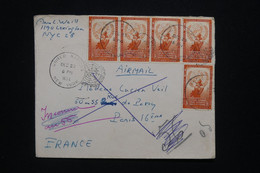 NATIONS UNIES - Enveloppe De New York Pour Paris En 1954 - L 98171 - Brieven En Documenten