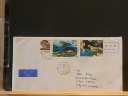 BOXCHINA  LOT112   LETTER CHINA TO BELG.  2008 - Sonstige & Ohne Zuordnung