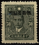 China Sinkiang 1943 Mi 183 Sun Yat-sen - Sinkiang 1915-49