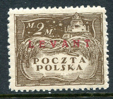 Poland Levant 1919 Overprints - 2m Brown HM (SG 10) - Levant (Turkije)