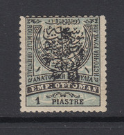 South Bulgaria, Scott 25a, MHR (thin) - Südbulgarien