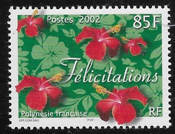 Polynésie Française N° 659 - Neufs