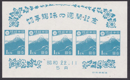 Japan Philately Week 1947 Souvenir Sheet MNH Hokusai Mt.Fuji - Neufs