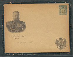 FRANCE 1894 Entier Postal Nicolas II Souvenir 1° Novembre 1894 (enveloppe Avec Défauts) - Enveloppes Repiquages (avant 1995)