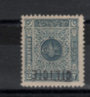 Cilicie - Surch. Renversée _ 1919_  N°4a (neuf) - Unused Stamps