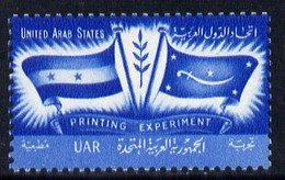 Egypt 1959 Perforated Proof Inscribed 'United Arab States Printing Experiment' In Light Blue Similar To SG 593 U/m On Wa - Autres & Non Classés